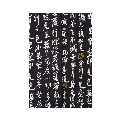 Men's Yukata: Hannya Scriptures